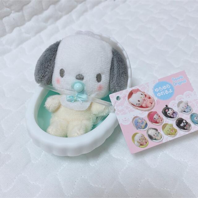 サンリオ❣️ゆりかご ポチャッコ マスコット ベビー 赤ちゃん | フリマアプリ ラクマ