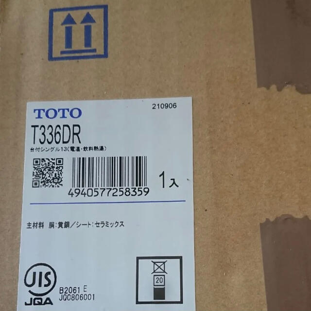 TOTO T336DR 台付シングル混合水栓