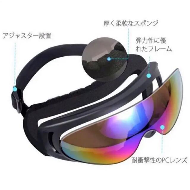 スキー スノボ UVカット保護 ゴーグル メンズ レディース 登山 スノーボード スポーツ/アウトドアのスノーボード(アクセサリー)の商品写真