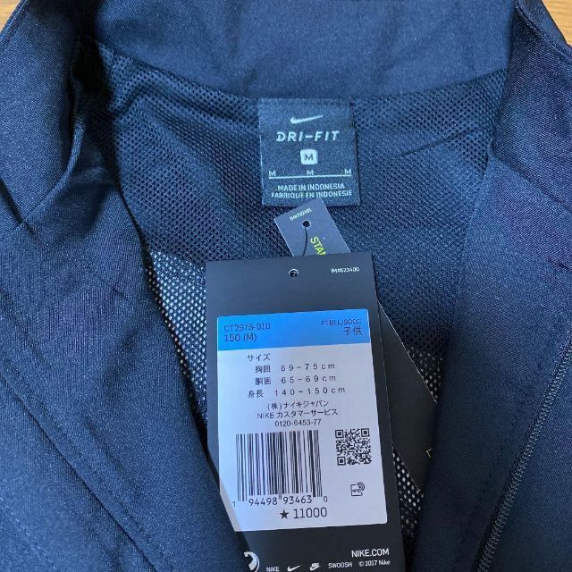 NIKE(ナイキ)のNIKE マーキュリアル こども ジャージ 150cm 新品 キッズ/ベビー/マタニティのキッズ服男の子用(90cm~)(その他)の商品写真