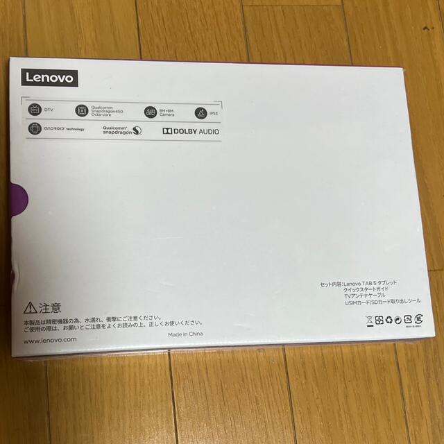 Lenovo(レノボ)の【新品・未開封】Lenovo Tab 5 ブラック スマホ/家電/カメラのPC/タブレット(タブレット)の商品写真