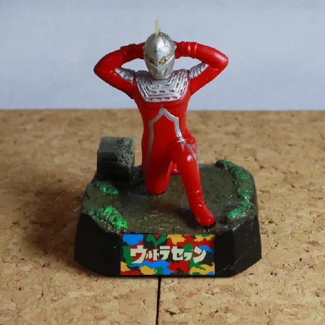 BANDAI - ウルトラ怪獣名鑑「ウルトラセブン編 プレミアムエディション