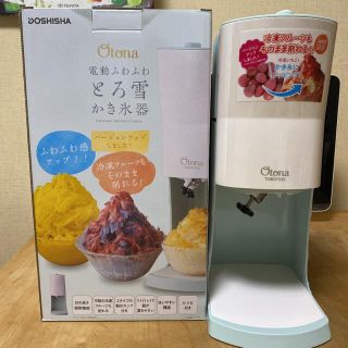 ドウシシャ(ドウシシャ)の⭐︎uran様専用⭐︎ドウシシャ 電動ふわふわとろ雪かき氷器 DTY-B1GR(その他)