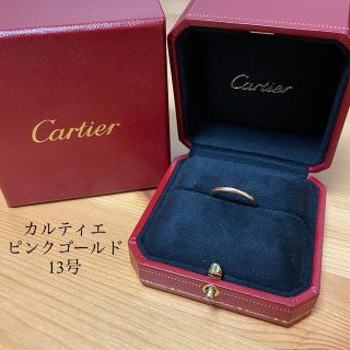 カルティエ(Cartier)のカルティエ　750  ウェディングリング　ピンクゴールド　13号(リング(指輪))