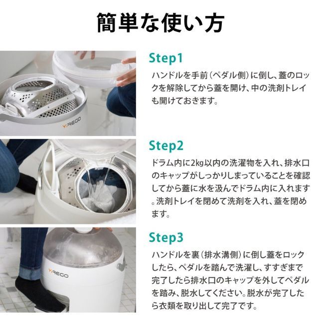 手動洗濯機 足踏み洗濯機 ポータブル洗濯機 小型洗濯機 時短 手動洗濯機 足踏み洗濯機 ポータブル洗濯機 小型洗濯機 時短