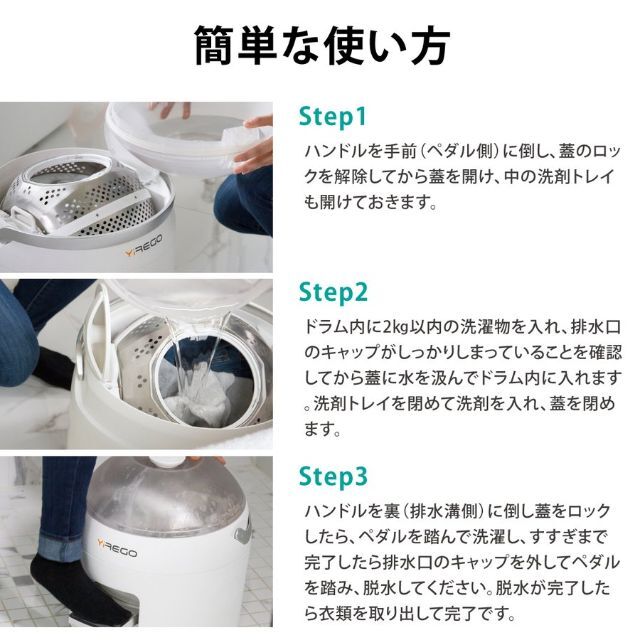 手動洗濯機 足踏み洗濯機 ポータブル洗濯機 小型洗濯機 時短 節水 電気不要 スマホ/家電/カメラの生活家電(洗濯機)の商品写真