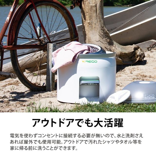 手動洗濯機 足踏み洗濯機 ポータブル洗濯機 小型洗濯機 時短 節水 電気不要 スマホ/家電/カメラの生活家電(洗濯機)の商品写真