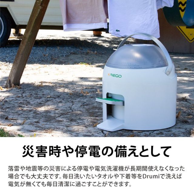 手動洗濯機 足踏み洗濯機 ポータブル洗濯機 小型洗濯機 時短 節水 電気不要 スマホ/家電/カメラの生活家電(洗濯機)の商品写真