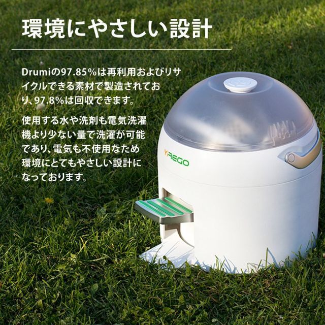 手動洗濯機 足踏み洗濯機 ポータブル洗濯機 小型洗濯機 時短 節水 電気不要 スマホ/家電/カメラの生活家電(洗濯機)の商品写真