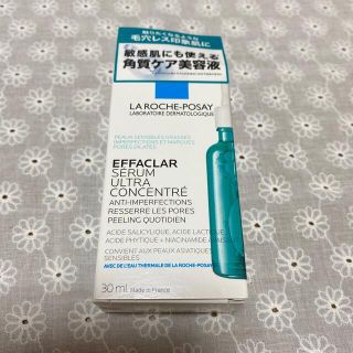 ラロッシュポゼ(LA ROCHE-POSAY)のラロッシュポゼ　エファクラ　ピールケア　セラム(美容液)
