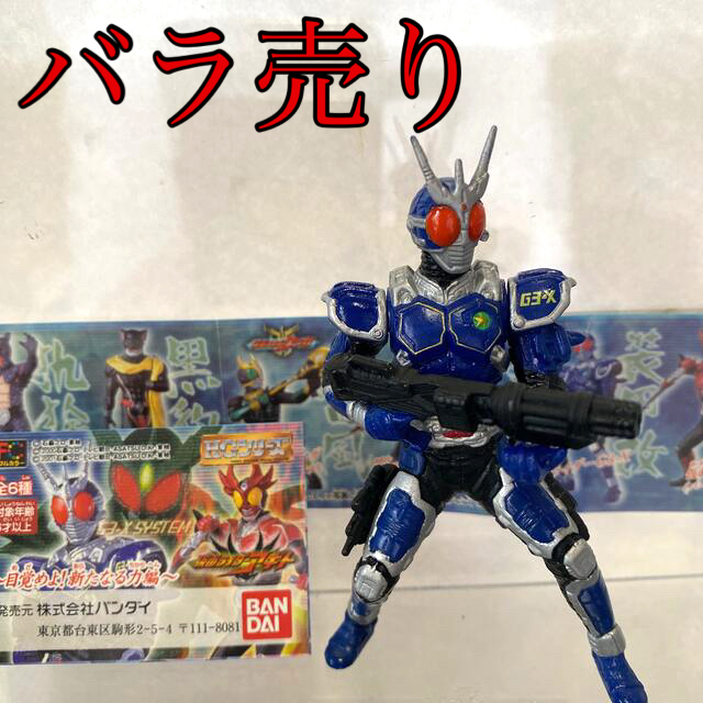 BANDAI - ⭐️バラ売り⭐️ガチャポン仮面ライダー⭐️仮面ライダーG3