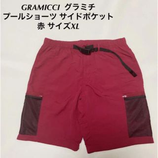 グラミチ(GRAMICCI)のGRAMICCI  グラミチ プールショーツ サイドポケット キャンプ 赤 XL(ショートパンツ)