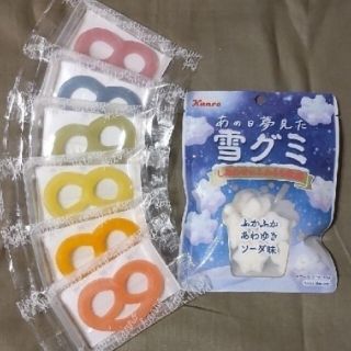 カンロ 雪グミ 1袋　グミッツェル 6個　ヒトツブカンロ　ASMR　グミ(菓子/デザート)