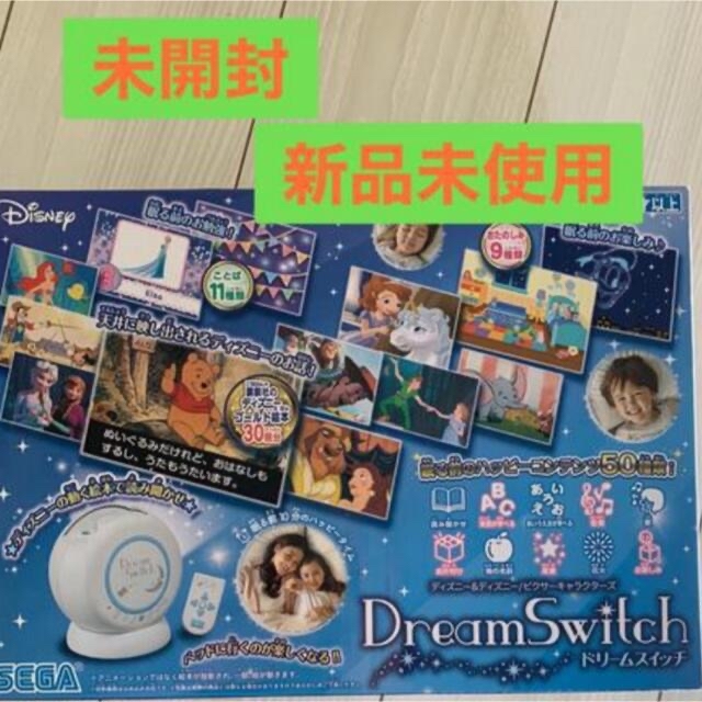 新品未使用⭐︎disney dream switch
