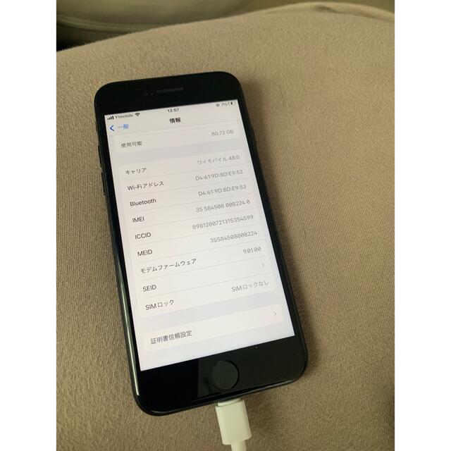 Apple(アップル)のiPhone 7 Black 128 GB SIMフリー スマホ/家電/カメラのスマートフォン/携帯電話(スマートフォン本体)の商品写真