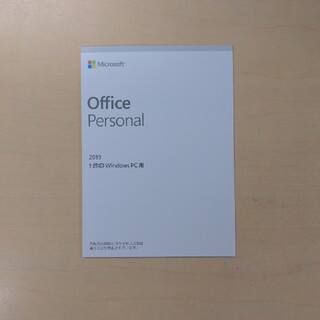 マイクロソフト(Microsoft)のoffice personal 2019(PC周辺機器)