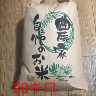 3年香川産アキサカリ白米18キロ減農薬冷蔵保管(米/穀物)