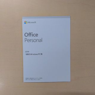 マイクロソフト(Microsoft)のoffice personal 2019(PC周辺機器)