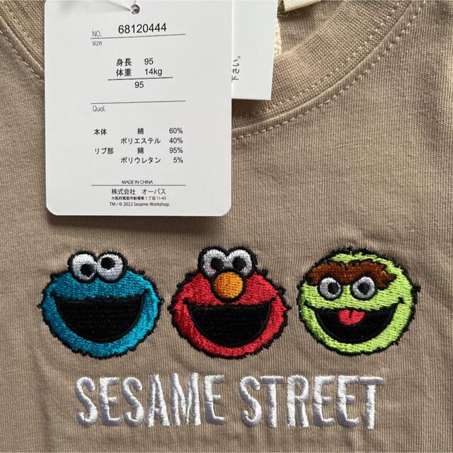 SESAME STREET(セサミストリート)の【セサミストリート】エルモ☆クッキーモンスター☆オスカー Tシャツ 2点セット キッズ/ベビー/マタニティのキッズ服男の子用(90cm~)(Tシャツ/カットソー)の商品写真