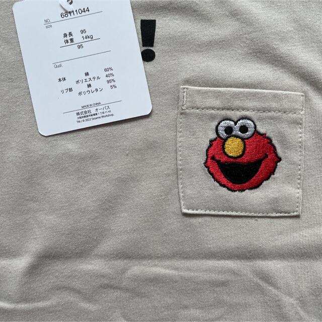 SESAME STREET(セサミストリート)の【セサミストリート】エルモ☆クッキーモンスター☆オスカー Tシャツ 2点セット キッズ/ベビー/マタニティのキッズ服男の子用(90cm~)(Tシャツ/カットソー)の商品写真