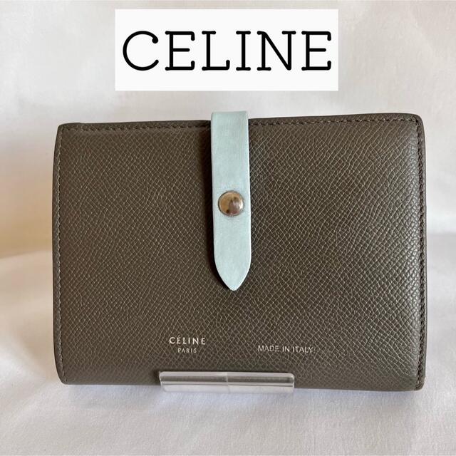 注目ショップ celine - 【大人気】セリーヌ カーフスキン ミディアム ストラップウォレット 財布 注目ショップ celine - 【大人気】セリーヌ カーフスキン ミディアム ストラップウォレット 財布