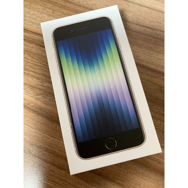 iPhone - 新品未使用 iPhone SE 第3世代 64GB SE3 ホワイト