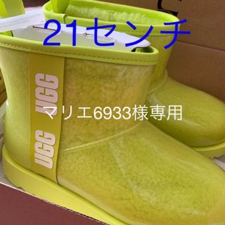 アグ(UGG)のUGG(長靴/レインシューズ)