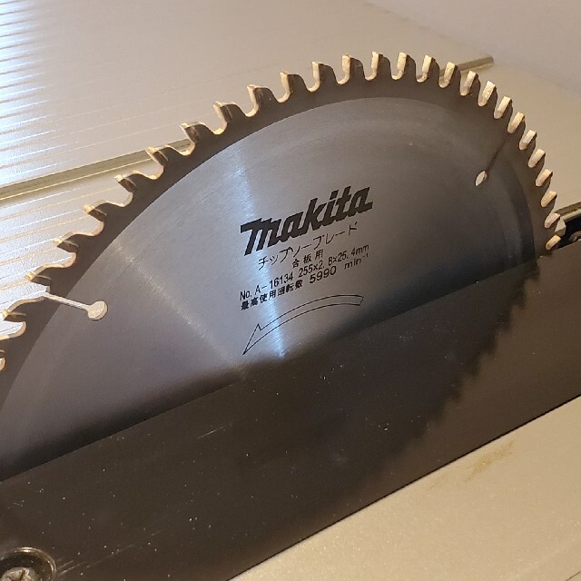 マキタ マルノコ盤 255mm 2703