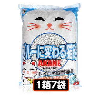 AKANE ブルーに変わる紙製猫砂7L(1箱7袋) 【送料無料】(猫)