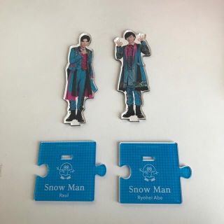 スノーマン(Snow Man)のアクリルスタンド 阿部亮平 ラウール(アイドルグッズ)