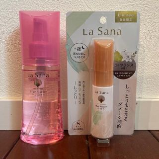 ラサーナ(LaSana)のラサーナ　海藻ヘアエッセンス　120ml、25mlセット(トリートメント)