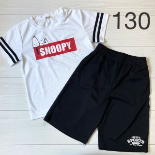 ピーナッツ(PEANUTS)の【SNOOPY】　スヌーピー　Tシャツ　ハーフパンツ　部屋着　パジャマ　130(その他)