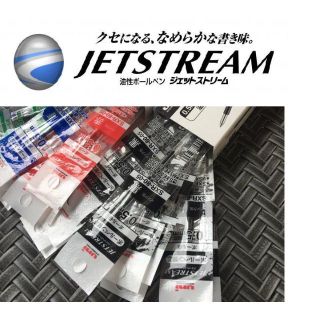 ミツビシエンピツ(三菱鉛筆)の三菱鉛筆 ジェットストリーム替芯 SXR-80-05　 20本で1200円(ペン/マーカー)