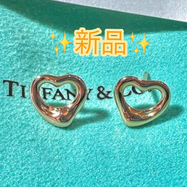 【未使用品】Tiffany オープンハート ピアス 11mmローズゴールド