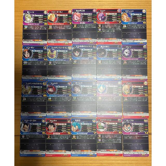 スーパードラゴンボールヒーローズ エクストラブースターパック エンタメ/ホビーのアニメグッズ(カード)の商品写真