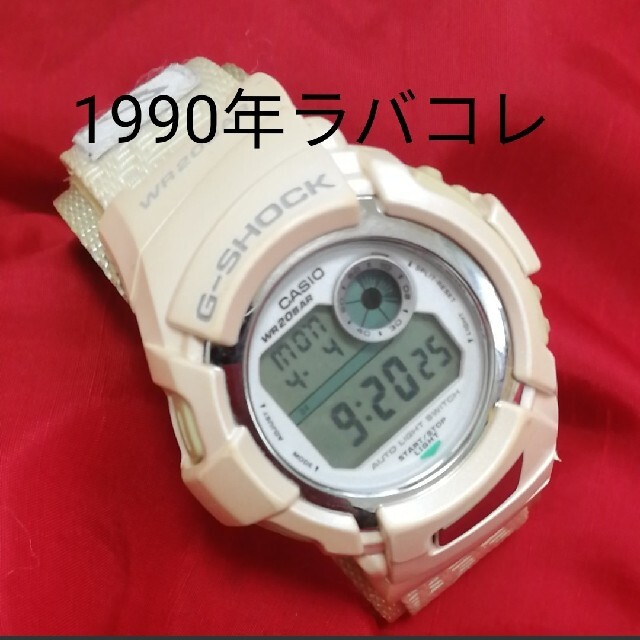 G-SHOCK ラバーズコレクション1999-