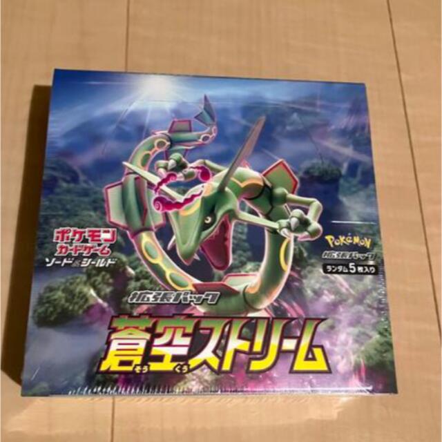 ポケモン - 【ポケモンカード】 蒼空ストリーム 未開封BOX シュリンク