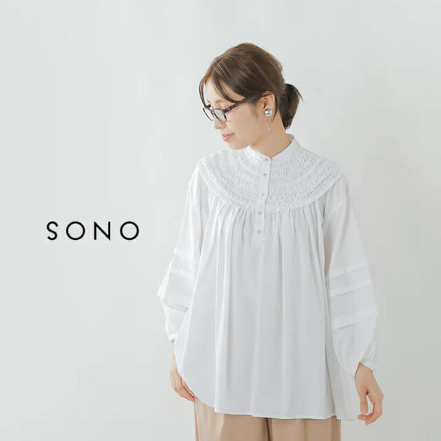 Sono(ソーノ)のソーノsono  チビフリルブラウス　深緑 レディースのトップス(シャツ/ブラウス(長袖/七分))の商品写真