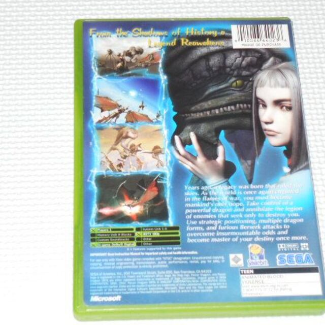 Xbox(エックスボックス)のxbox★PANZER DRAGOON ORTA 海外版 管理番号2 エンタメ/ホビーのゲームソフト/ゲーム機本体(家庭用ゲームソフト)の商品写真