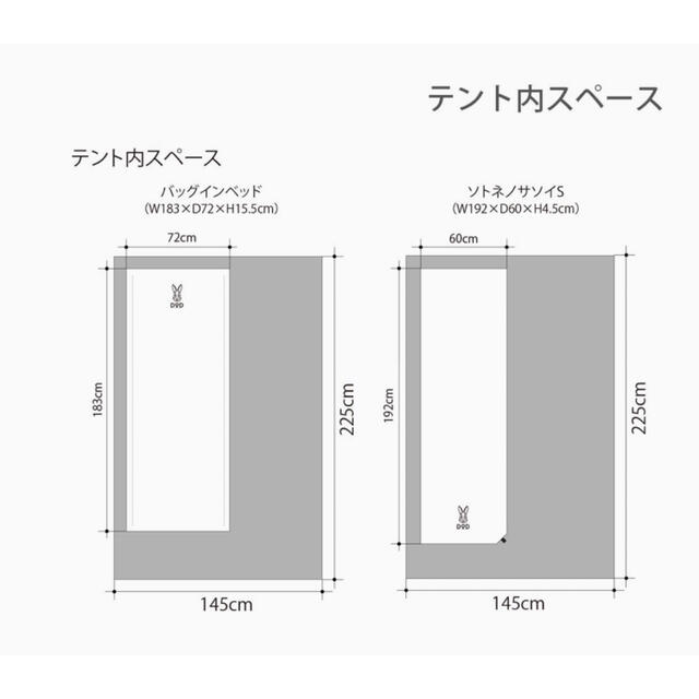 特別価格★DOD(ディーオーディー)ライダースワンタッチテント