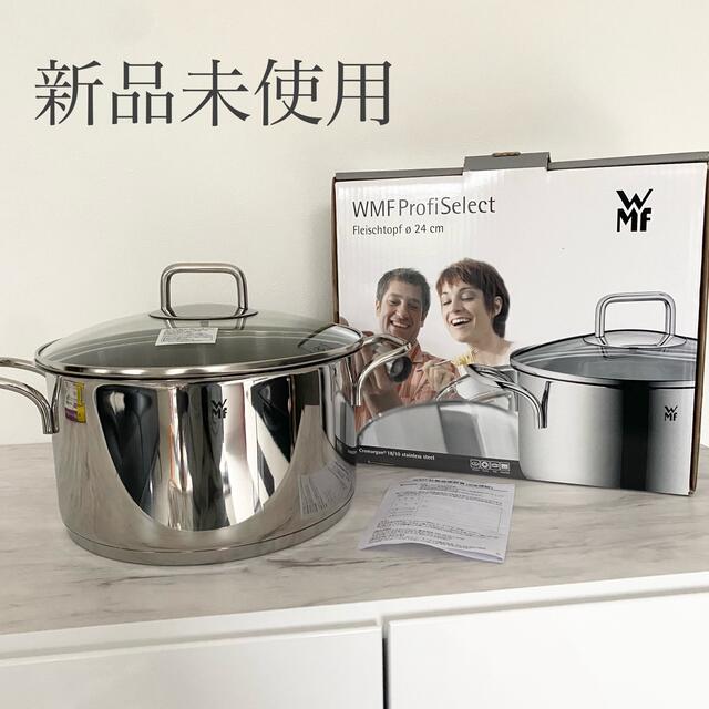楽天市場 WMF ProfiSelect series フライパン20cm WMF ProfiSelect series 20㎝、16㎝
