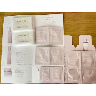 コスメデコルテ トラベル 化粧品サンプル / トライアルセットの通販 ...