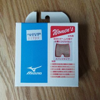 ミズノ(MIZUNO)のスイムサポーター　スパッツタイプ　未使用(水着)