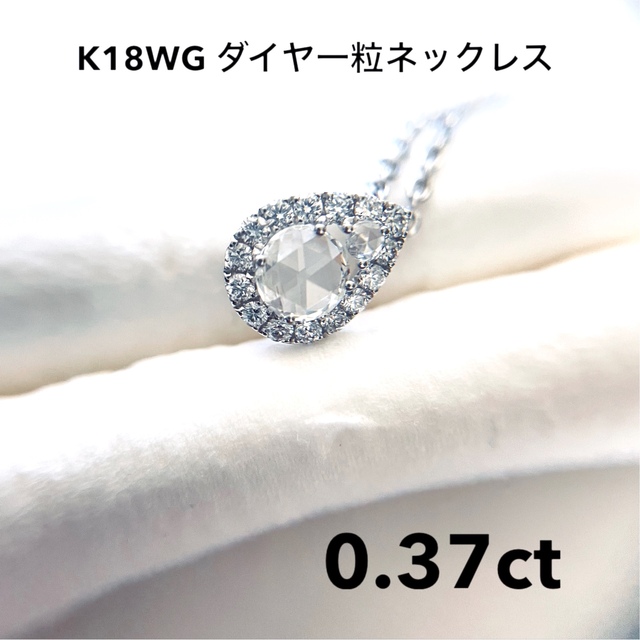 K 18WG ダイヤネックレス - ネックレス