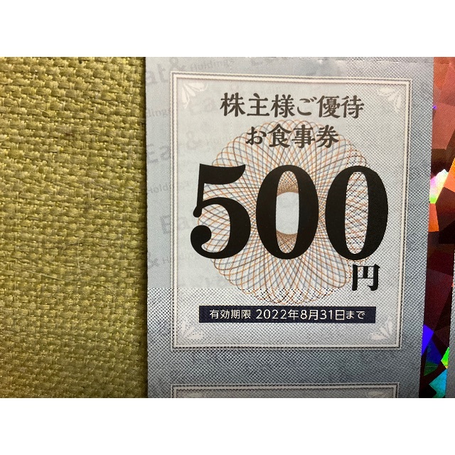 【Makiさん専】大阪王将【食券500円券×12枚、6000円分】