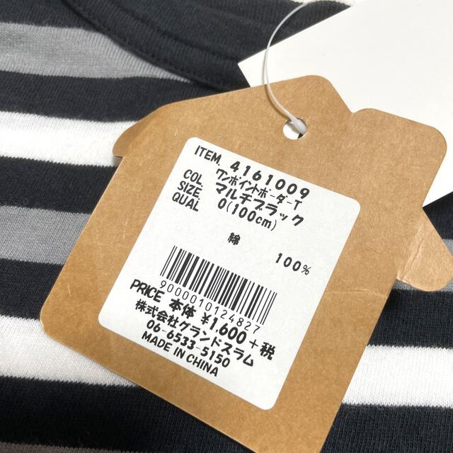 GrandGround(グラグラ)のハルまま様おまとめ② キッズ/ベビー/マタニティのキッズ服男の子用(90cm~)(Tシャツ/カットソー)の商品写真