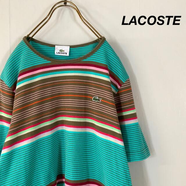 美品 LACOSTE ラコステ マルチカラーボーダー tシャツ