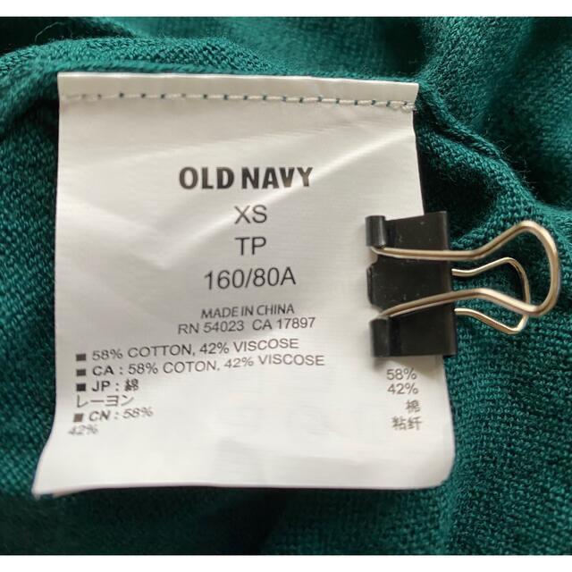 Old Navy(オールドネイビー)の〔専用〕old navy＊七分袖サマーカーディガン＊dark-green レディースのトップス(カーディガン)の商品写真