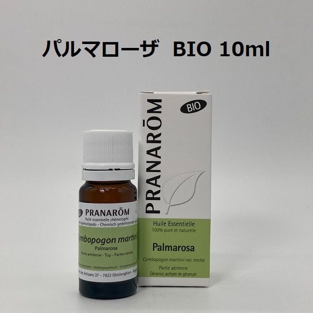 PRANAROM(プラナロム)のちんぺい様　パルマローザ、フランキンセンス、カモマイルローマン　プラナロム コスメ/美容のリラクゼーション(エッセンシャルオイル（精油）)の商品写真