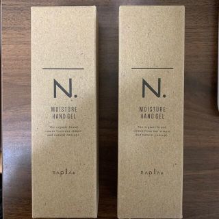 ナプラ(NAPUR)の新品未使用 ﾅﾌﾟﾗN. モイスチャーハンドゲル 80g 2本(ハンドクリーム)